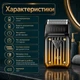 Многофункциональный триммер VGR V-644 3 в 1 с машинкой для стрижки и шейвером до 200 минут работы Т-образный нож 10 насадок - изображение 3