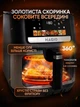 Мультипіч MAGIO DUO CHEF MG-415 10 л 3500 Вт аерогриль аерофритюрниця електропіч 2 ТЕНи верхній і нижній, сенсорний дисплей, 9 програм, дегідратор, сушіння та розморожування, гриль-решітка з керамічним покриттям, силіконова чаша, відкладений старт, таймер - зображення 3