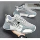 Мужские кроссовки Sneakers, повседневная обувь, кеды СЕРОГО цвета, размер 44, Код 00-0951 - изображение 1