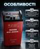 Пуско-зарядное устройство BOXER BX8005 12 24 В 750 А для аккумуляторов 60–900 Ач LCD дисплей быстрый запуск - изображение 2
