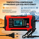 Умное импульсное зарядное устройство 12V/24V 10A для автомобильных аккумуляторов с LCD дисплеем - изображение 4
