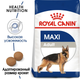 Сухой корм для собак Royal Canin Maxi Adult для крупных пород больше 26 кг от 15 месяцев 15 кг - изображение 2
