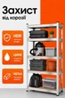 Стеллаж металлический складной для гаража 180×90×40 см 175 кг GWI0878 полка-трансформер для инструментов мастерской склада подвала разборный сервисный стеллаж органайзер универсальный для хранения коробок бытовых вещей прочная гаражная полка - изображение 2