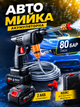 Аккумуляторная минимойка высокого давления 48V беспроводная портативная для мойки автомобиля, велосипеда, мотоцикла и дома, кейс, 2 аккумулятора - изображение 1
