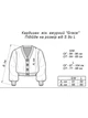 Жіночий в’язаний ажурний кардиган ARTKNIT S-M Молочний (ak35647) - зображення 8