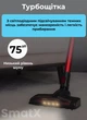 Пилосос бездротовий вертикальний 3в1 2000 Вт LED підсвітка акумуляторний без мішка HEPA фільтр 2200 мАг ручний портативний для дому та авто Sokany - зображення 7