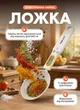 Электронная мерная ложка весы с дисплеем SK-19041 от 0,1 до 500 г на батарейках Белый - изображение 1