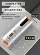 Беспроводная плойка автоматическая Sokany HP7954W стайлер для завивки волос автобигуди с зажимами и расческой до 200° 25 Bт Турмалин/керамика White - изображение 6