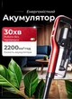 Пилосос вертикальний акумуляторний 2в1 2800 Вт компактний ручний пилосос для дому Sokany червоний - зображення 6