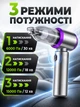 Автомобільний пилосос акумуляторний 6000 mAh бездротовий для авто (VACUUM-01) - изображение 2