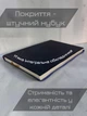 Дневник недатированный ForOfis A5 120 листов Темно-синий (91725) - изображение 2