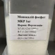 Водорастворимое удобрение Монокалий фосфат (Krista MKP) 1 кг Yara - изображение 1