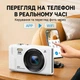 Цифрова камера CamPro X5 Біла 72 МП, 5K, Wi-Fi, автофокус, 16x цифровий зум, дисплей 2.8" - изображение 8
