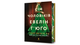 Книга Сім Чоловіків Евелін Г'юґо Limited Edition Тейлор Дженкінс Рід - зображення 2