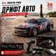 Машинка на радиоуправлении ZLL SG218 PRO 1:16 4WD 25 км/ч Дрифт Автомобиль - изображение 3