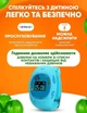 Дитячий смарт-годинник з трекером, карткою і кнопкою: телефон для дітей — гаджет з геолокацією і будильником дитини розумний дітям - зображення 7