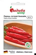 Перець гострий Анахайм Satimex 20 шт - зображення 1