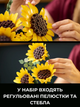 Конструктор Букет подсолнухов 686 деталей Конструктор цветы Icons Botanicals Sunflower Bouquet - изображение 5