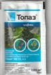 Фунгіцид Syngenta Топаз 3 мл - изображение 2