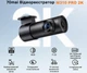 Відеореєстратор Xiaomi 70Mai M310 PRO 2K (M310 PLUS 2K) Smart Dash Cam CN українська прошивка + чохол та MicroSD 16gb UHS-1 - зображення 4