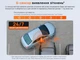 Відеореєстратор Xiaomi 70Mai M310 PRO 2K (M310 PLUS 2K) Smart Dash Cam CN українська прошивка + чохол та MicroSD 16gb UHS-1 - зображення 9