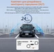 Відеореєстратор Xiaomi 70Mai M310 PRO 2K (M310 PLUS 2K) Smart Dash Cam CN українська прошивка + чохол та MicroSD 16gb UHS-1 - зображення 10