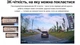 Відеореєстратор Xiaomi 70Mai M310 PRO 3K (M310 PLUS 3K) Smart Dash Cam CN з українською прошивкою + чохол та MicroSD 128 Гб UHS-1 - зображення 7