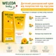 Дитячий ранозахисний крем від попрілостей під підгузок Weleda baby Wundschutz-creme Nappy change Calendula ( зволожує чутливу шкіру малюків) 30 ml - изображение 1