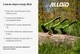 Топор Alloid AF-180800 рукоятка из фибергласа 800 г V14454 - изображение 5