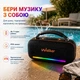 Портативна колонка WALKER WSP-750 60W Bluetooth 5.3 IPX5 281x167x111 мм чорна - зображення 9