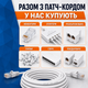 Сетевой LAN кабель серый Одескабель CAT5e UTP CU RJ45 Ethernet 40 м медный внутренний для локальной сети офиса дома квартиры - изображение 7