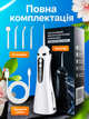 Іригатор для порожнини рота A16 портативний акумуляторний 200 мл, 4 насадки, 3 режими, USB Type-C, бездротовий - изображение 2