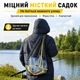 Садок для рыбы с колышком и чехлом 100*40см - изображение 4
