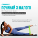 Резинки для фитнеса EasyFit набор из 7 штук (EF-1814) - изображение 3