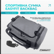 Спортивная сумка-рюкзак EasyFit BackBag 28 л (EF-8003-GY) - изображение 2