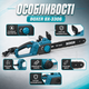 Электрическая цепная пила Boxer BX-3306 2200 Вт с шиной 40 см для обрезки деревьев и распиливания древесины - изображение 4