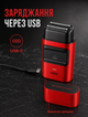Электробритва шейвер для лица и головы с USB зарядкой и двойной сеткой с титанoвым покрытием 9000 об/мин 2000 мАч до 180 мин - изображение 4