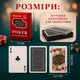 Карты игральные покерные Newt пластиковые (NE-R-005) - изображение 3