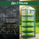 Мини теплица Bonro B-2201 69×49×195см для рассады зелени цветов парник 5 полок тепличный шкаф сталь защита - изображение 5