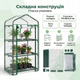 Мини теплица Bonro B-2131 69x49x128см для цветов растений парник 3 полки оранжерея прозрачная пвх с молнией - изображение 8