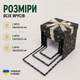 Подарункова розкладна коробка сюрприз 3-рівнева для фото, солодощів та подарунку, коробка трансформер 16х16х16 см Зірки на чорному - зображення 2