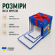 Подарункова розкладна коробка сюрприз 3-рівнева для фото, солодощів та подарунку, коробка трансформер 16х16х16 см Love is... - зображення 3
