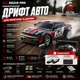 Дрифт машинка SG218PRO 1:16 на радиоуправлении 25 км/ч, RC автомобиль для дрифта с LED подсветкой, радиоуправляемая машина на пульте, до 80 м, 2 аккумулятора - изображение 2