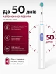 Электрическая зубная электро щетка аккумуляторная для взрослых и детей с 4 сменными насадками 5 режимов чистки 40000 об/мин 3D очищение для удаления налета отбеливания зубов массажа десен чистки языка таймер 2 минуты с зарядкой белая - изображение 6