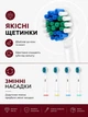 Электрическая зубная электро щетка аккумуляторная для взрослых и детей с 4 сменными насадками 5 режимов чистки 40000 об/мин 3D очищение для удаления налета отбеливания зубов массажа десен чистки языка таймер 2 минуты с зарядкой белая - изображение 9