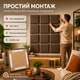 Декоративная мягкая бархатная панель плитка модульное мягкое изголовье кровати Comfy Walls 30 * 60 * 4 см Мята - изображение 2