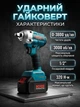 Акумуляторний набір інструментів BOXER BX187Y 4 в 1 48V з двома акумуляторами 5 0 Ah дриль шуруповерт гайковерт перфоратор SDS Plus кутова шліфувальна машина безщітковий двигун кейс - зображення 5