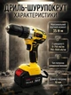 Акумуляторний набір інструментів BOXER BX187Y 4 в 1 з двома акумуляторами 5 0 Ah дриль шуруповерт гайковерт перфоратор SDS Plus кутова шліфувальна машина безщітковий у кейсі - зображення 5