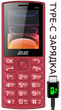 Мобильный телефон 2E E240 2025 Red (794300867219) - изображение 2