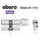 Цилиндр ABARO P600 (модульный) 82T (41*41T) Ni никель сатин 5 ключей - изображение 18